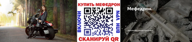 Наркошоп купить КОКАИН  Мефедрон  A PVP  Конопля  Новопавловск