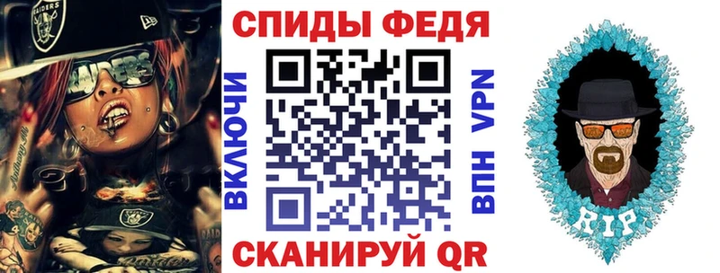 Купить закладки  Новопавловск  Амфетамин 98% 