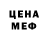 Кетамин VHQ Nara shax