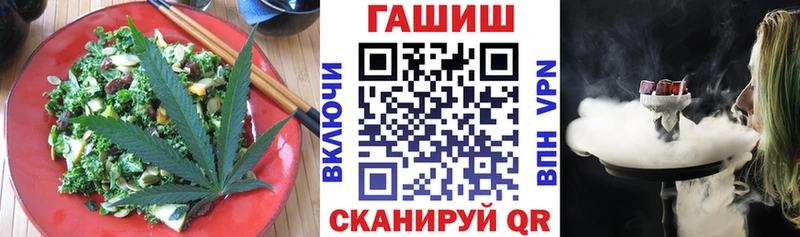 Купить закладки Новопавловск Печенье с ТГК марихуана