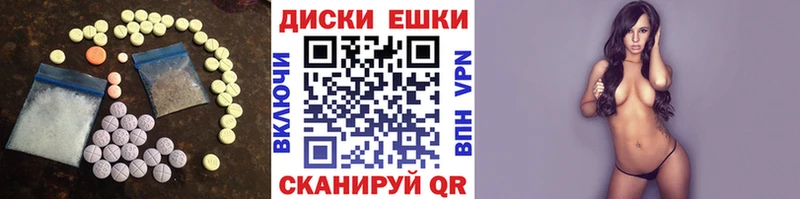 Купить Новопавловск Ecstasy mix