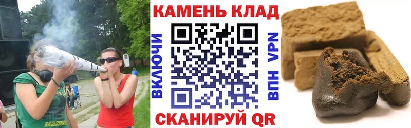 ГАШ VHQ Купить закладки Новопавловск