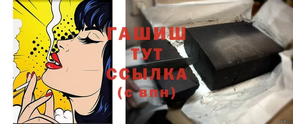 COCAINE Великий Новгород