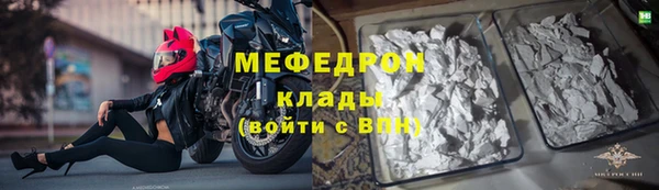 меф Братск