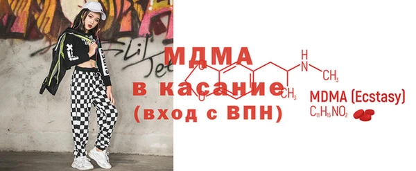 ALPHA PVP Магас