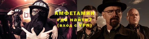 мяу мяу мука Мегион