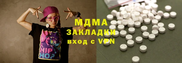 COCAINE Липки