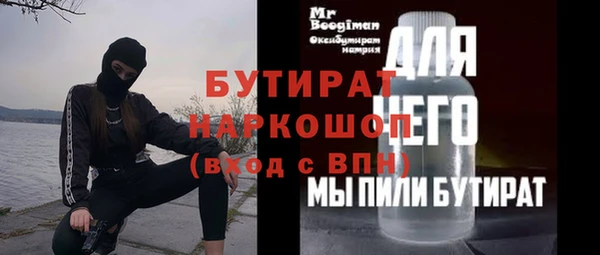 метадон Майский