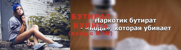 MDMA Premium VHQ Медвежьегорск