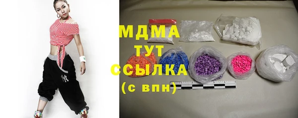 MDMA Premium VHQ Медвежьегорск