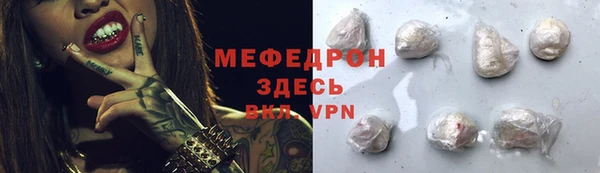 метадон Майский