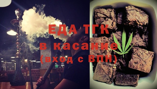 марихуана Лихославль