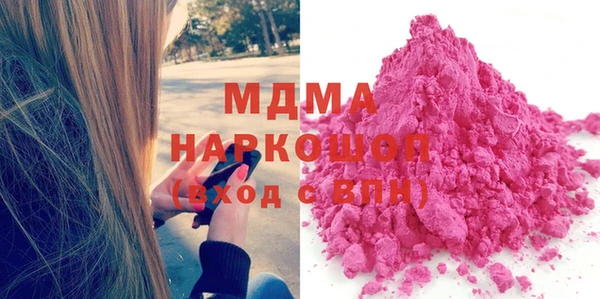 мяу мяу мука Мегион