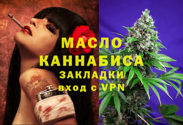 прущий лед Медногорск