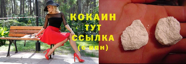 прущий лед Медногорск