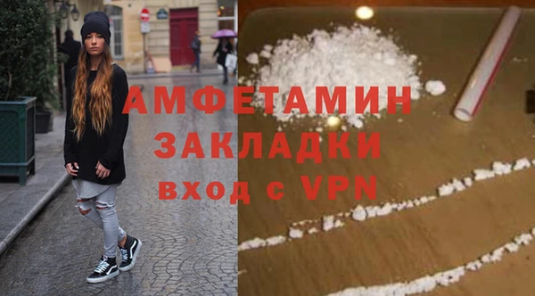 прущий лед Медногорск