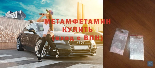 прущий лед Медногорск