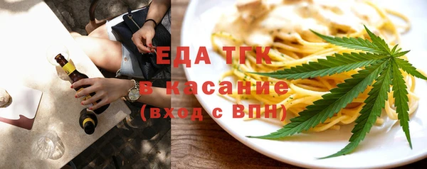 мяу мяу мука Мегион