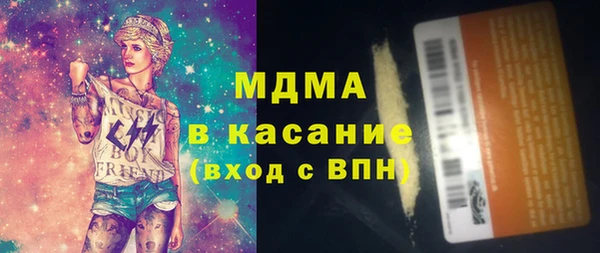 ALPHA PVP Магас