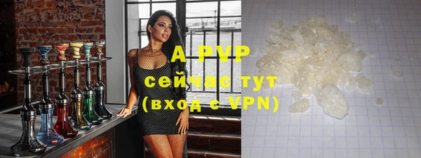 прущий лед Медногорск