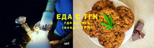 COCAINE Великий Новгород