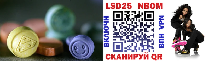 Лсд 25 экстази кислота Новопавловск