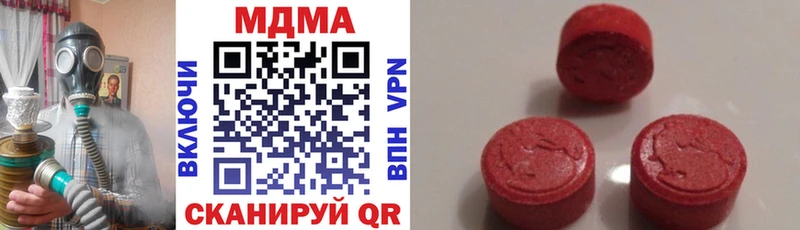 МДМА молли  Купить закладки  Новопавловск 