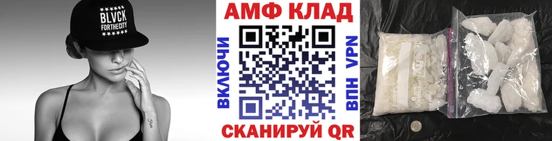 МЕТАМФЕТАМИН Methamphetamine  Купить закладки  Новопавловск 