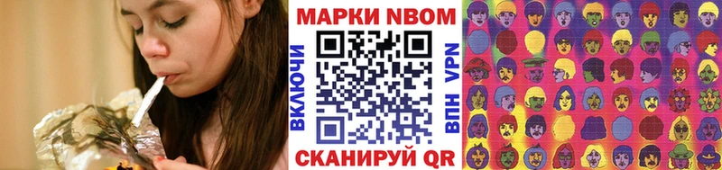 Купить закладки  Новопавловск  Марки N-bome 1,5мг 