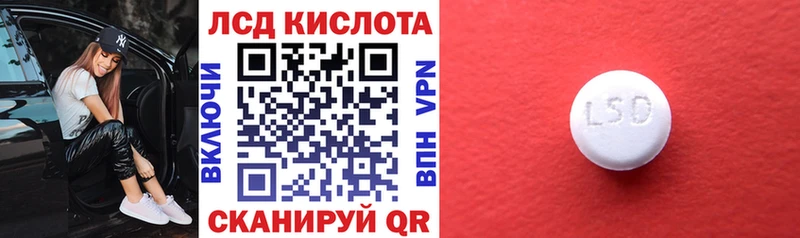 Марки 25I-NBOMe 1,8мг Новопавловск
